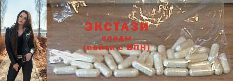 где продают   Борисоглебск  ЭКСТАЗИ 280 MDMA 