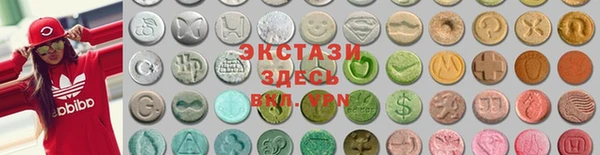 MDMA Балабаново