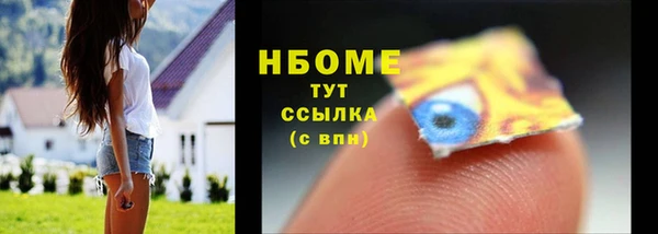 MDMA Балабаново