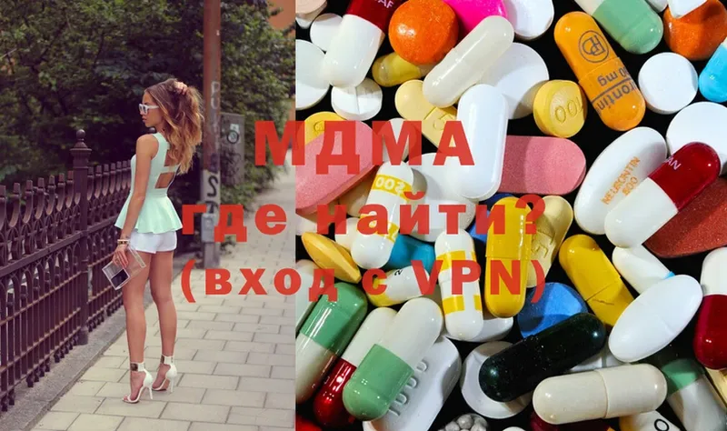 ссылка на мегу как войти  Борисоглебск  дарк нет формула  MDMA VHQ 